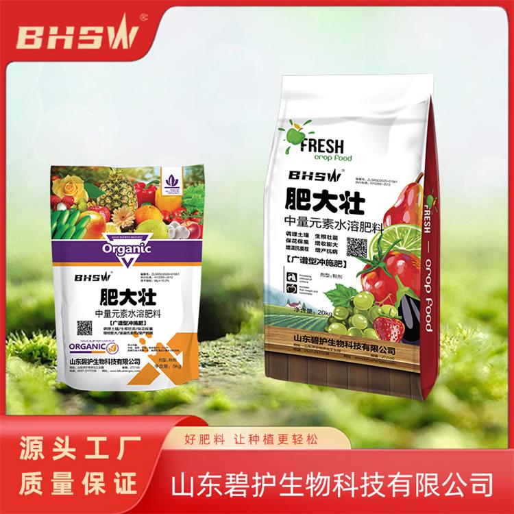 肥大壮 蔬菜水果 壮苗膨果 促花促果